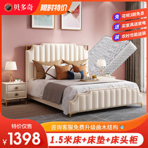 Princess bed ins light luxury bed solid wood high-grade fashion bed modern simple creative Nordic master bedroom furniture set