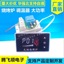 10000W imported thyristor super power electronic digital voltage regulator dimming speed regulation and temperature regulation