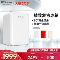 HCK Husky BC-130RDC retro refrigerator single door household freezer small mini net red import