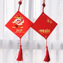 Chinese knot Tassel New Year Blessing card Year of the Ox card 2021 greeting card New Year wish card New Year card Blessing card