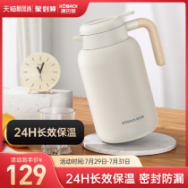Kangbacher 316 stainless steel vacuum insulation kettle Household warm kettle Large capacity insulation kettle thermos