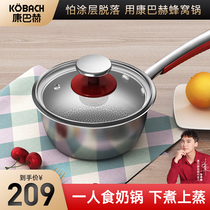 Kangbach baby baby auxiliary food pot Small pot Stainless steel milk pot Non-stick pan Induction cooker Universal gas stove suitable