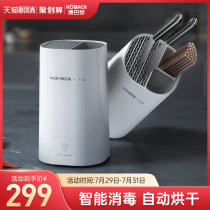 Kangbacher flagship store knife chopstick disinfection machine Household intelligent disinfection knife holder automatic drying