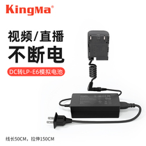Hard code NP-FW50 false battery external power adapter a 7 m2 a7r2 s2 a6000 a6300 a6400 a6500 supply nex