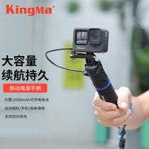 Power code gopro accessories GoPro10 9 8 7 6 5 4 battery selfie stick Insta360 One R little ant 4K camera power bank