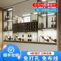 Ultra-thin wine cabinet lamp special wiring-free punch-free led charging light bar slotting-free light strip