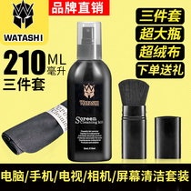 Bundesliga laptop clean suit LCD TV screen cleaning up iphone11 mobile phone cleaning agent liquid