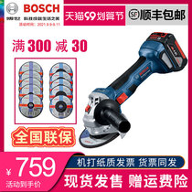 Bosch 18V power tool Rechargeable Wireless Lithium electric brushless angle grinder GWS180 cutting and polishing handheld