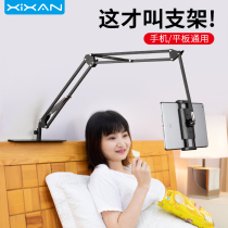 Core Fresh Cell Phone Holder Bed Universal Bedside Mobile Phone Rack Sloth Bracket Flat flat ipad Universal multifunction rack switch lying bed to play mobile phone theorizer See TV bed with support frame