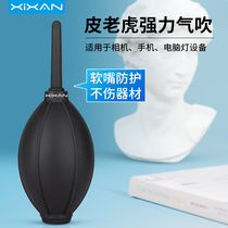 Xinxian AB3 air blowing leather tiger blowing balloon dust cleaning strong leather blowing dust blowing ball SLR micro single camera lens cleaning hand wind suction ear ball Laptop keyboard dust removal tool