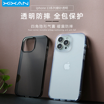 Core fresh apple 13 all-inclusive transparent new mobile phone case iphone13promax silicone Net red Protective case 13promax mens simple skin sense creative anti-fingerprint mobile phone case anti-drop