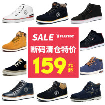(Qingkura Fukbag) Flower Playboy mens shoes High Help Shoe Shoe Break Code Special Sale Genuine Leather Casual Martin Boots Limited