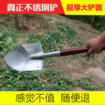 Minghui equipment engineering shovel small Army shovel military shovel stainless steel red beech wood handle steel shovel stainless steel shovel outdoor car