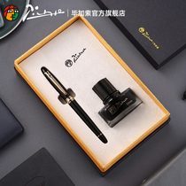 Picasso official flagship store T720 pen male lady business office Iridium pen students practice ink pen gift box set curved sharp beauty pen gift set free custom lettering