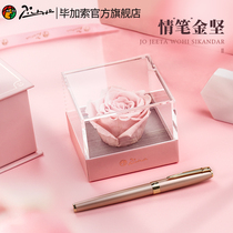 Picasso Official Flagship Store 717 Yongsheng Flower Pen Gift Box Set Hard Pen Calligraphy Adult Writing Business Office Writing Birthday Gift Hand Gift Gift for Girlfriend