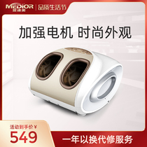 Alliance Didio Pedicure Machine Reflexology Foot Massager Full Package Plantar Foot Fully Automatic Heating Massager