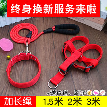 Dog leash not strangled vest style golden retriever extended dog rope pet large medium and small dog Teddy dog chain