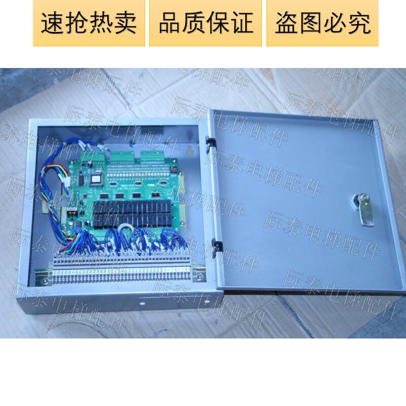 New time up to the car communication box SM-01-EXT elevator dedicated to the whole set of physical shooting limited sale