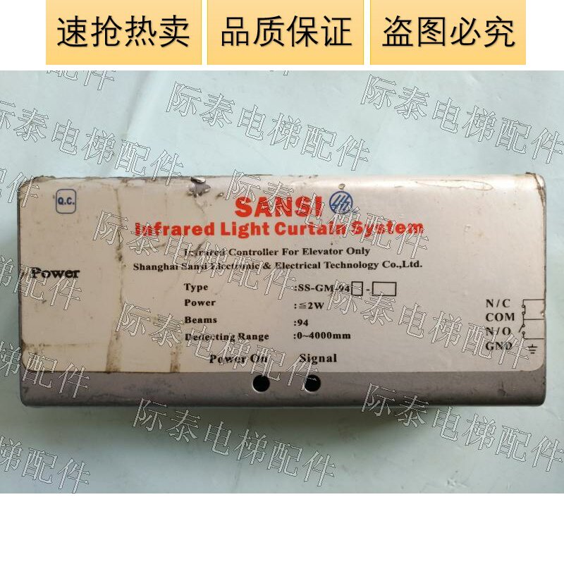 Yongda elevator light curtain power box SS-GM-94 original hot sale of physical photo elevator accessories limited