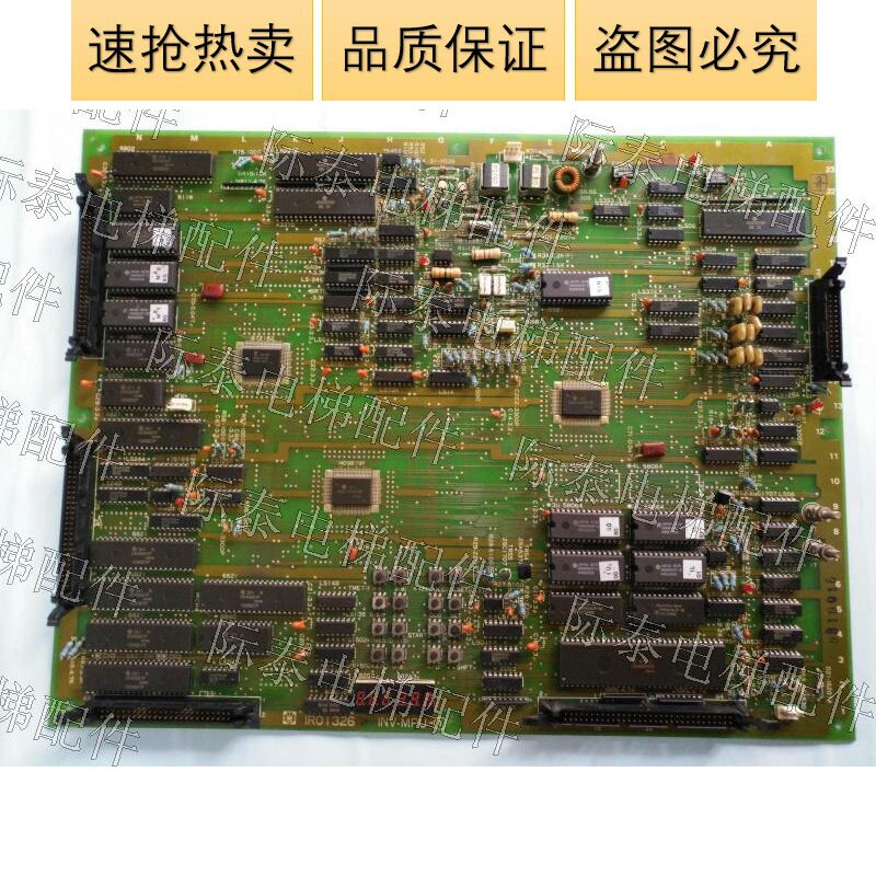 Yongda Hitachi elevator motherboard INV-MPU-1 1R01326 original physical photo sales