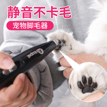 hoopet shaving machine pet adult puppies foot pedicure cat haircut electric clipper pet electric shavour