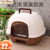 Cat litter Basin fully enclosed large anti-odor small kitten litter basin anti-splash cat cat basin toilet cat sand basin