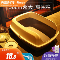  Cat litter basin toilet Open type anti-belt sand stool basin Fully semi-closed large large sand basin Oversized cat supplies