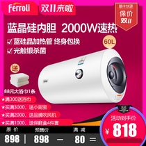 ferroli Faroli ES60-M1 water storage type rapid thermoelectric water heater electric water heater electric household bath 60 liters