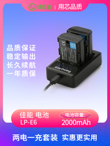 llano canon LP-E6 camera battery charger 5d3 60D 70D 5D2 5D4 5DS 7D 6D 7D2 5DRS EO