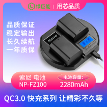 llano Sony NP-FZ100 camera battery charger a 7 m3 a7r3 r4 micro single A7RIII A9 7RM3 ILCE-9 SINGLE