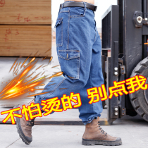 Cotton denim dirt-resistant work pants mens labor insurance wear-resistant loose workers welding welder pants anti-scalding straight tube work