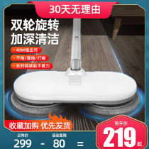 Wireless electric mop sweeping all-in-one hand push cleaner automatic mop household mop artifact