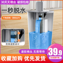 Flat mop hands-free washing home drag lazy people dry and wet water absorption mop artifact dual mop floor mop