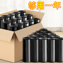  Dormitory student affordable plastic thickened vest type pull large small garbage bag household portable black