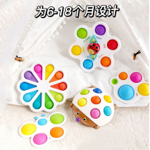 Baby's Hand Grasp Exercise Board Press Bubble Le Bite Baby's Finger Fine Movement Intelligence Development Toy for 3 Months
