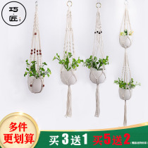 Nordic hand-woven tapestry rope woven flower pot hanging basket hanger flower stand living room bedroom balcony wall hanging net pocket