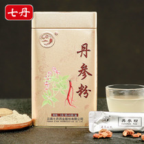 Yunnan Qidan official Danshen powder pure powder Shandong Danshen tablet powder Salvia miltiorrhiza 120g