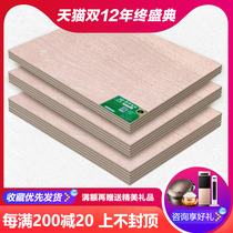Zhengxiang sheet multi-layer board E0 grade environmental protection 18mm solid wood Eucalyptus core three splint sandwich panel plywood plywood plywood