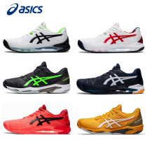 Asics Arthur tennis shoes Monfils mens and womens GEL-RESOLUTION R8 Summer tennis shoes