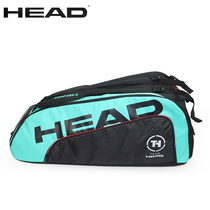 HEAD Hyde TOUR TEAM 12 tennis bag spokesperson sponsors special mens professional camera bag