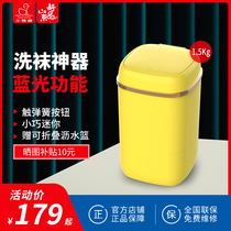 Little Duck brand small Baby Baby Baby underwear socks artifact home dormitory semi-automatic Mini Washing Machine