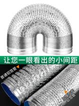Suction range hood smoke exhaust pipe exhaust pipe exhaust pipe aluminum foil lampblack pipe kitchen telescopic hose exhaust pipe