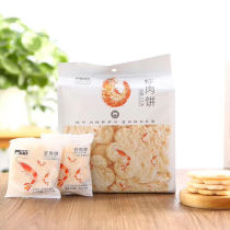 Yaya shrimp patties Snow rice cake Baby nutritious food bagged non-fried childrens snacks Snow cake 200g