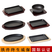Cast iron rectangular teppanyaki round barbecue barbecue tray steak grilled fish induction cooker commercial non-stick frying pot