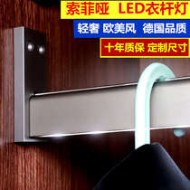 LED induction light wardrobe hanging clothes pole cabinet rack clothes bar clothes cross bar fixed flange seat