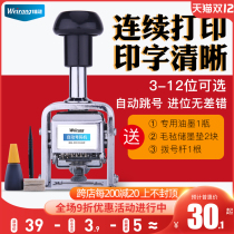 Weirong coding machine number Machine Manual ink bank number number invoice batch number date code stamp automatic continuous page number machine adjustable small transfer printing machine