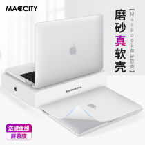 2020 New macbookpro Protective case m1 ultra-thin 13 inch 16 Apple laptop set macbook film air frosted mac transparent 13 3 full