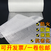 Glass fiber cloth high temperature fireproof flame retardant and anticorrosive fiberglass cloth roof waterproof pipe thickened glass steel cloth