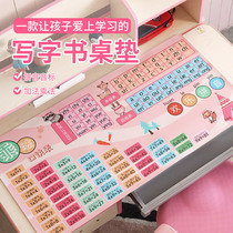 Pinyin mouse pad simple small size thick thick children learning memory writing computer desk pad office notebook large wrist pad winter students add and subtract multiplication formula keyboard pad female