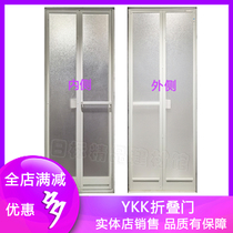 Original Japan imported YKK Sanxie Lizhu bathroom folding door shower room waterproof and breathable three-sliding door flat door